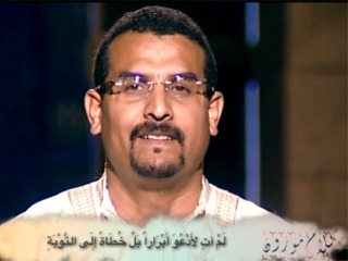 كلام موزون